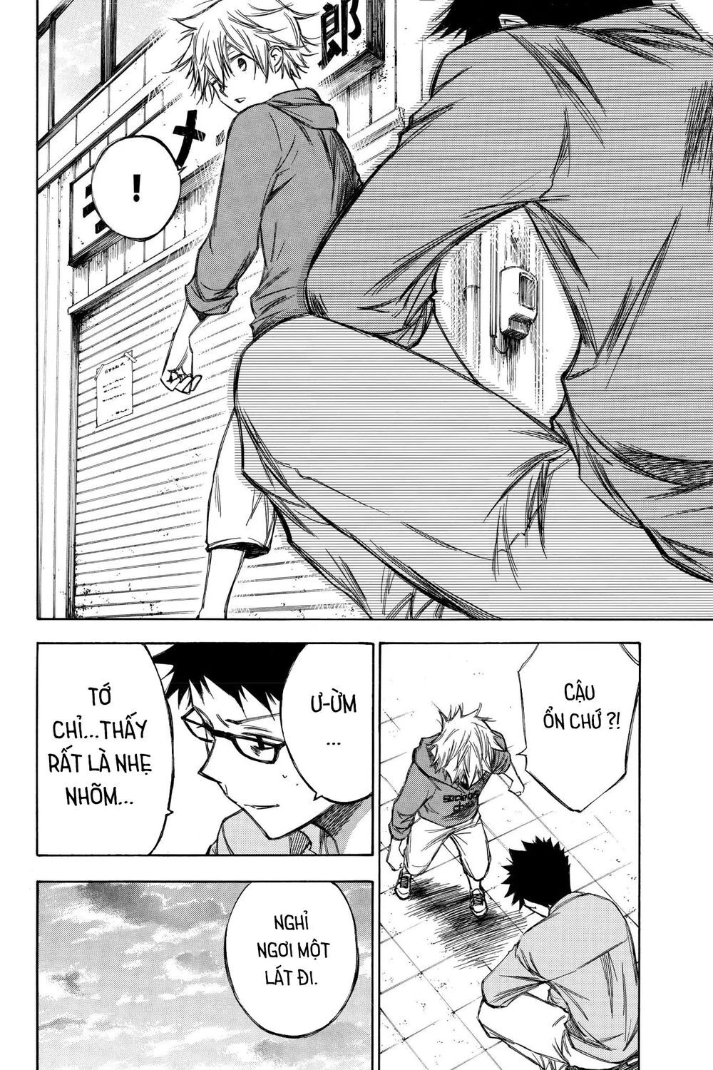 Hone Ga Kusaru Made Chapter 73 - 10