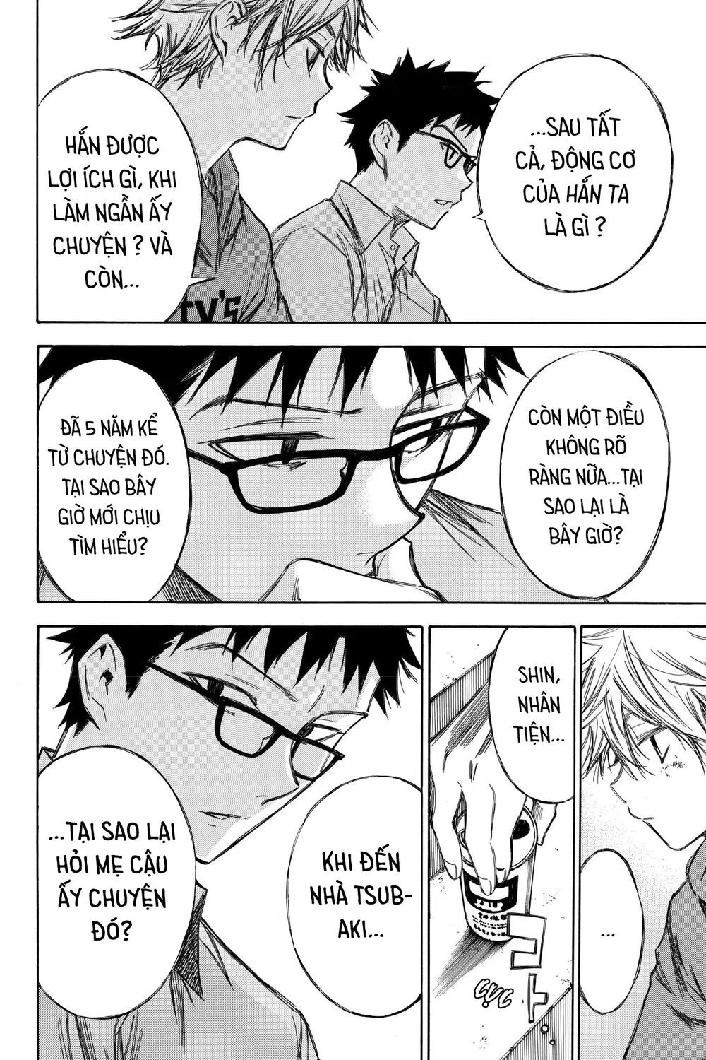 Hone Ga Kusaru Made Chapter 73 - 12