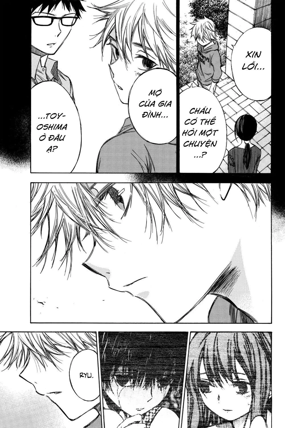 Hone Ga Kusaru Made Chapter 73 - 13