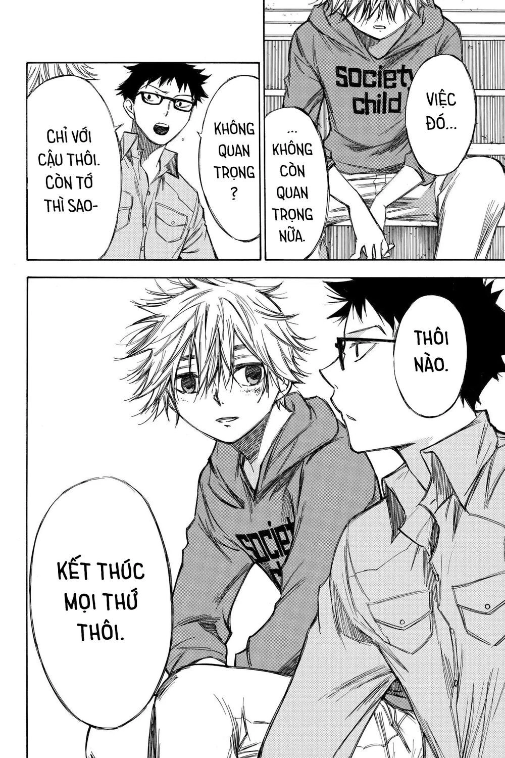 Hone Ga Kusaru Made Chapter 73 - 14