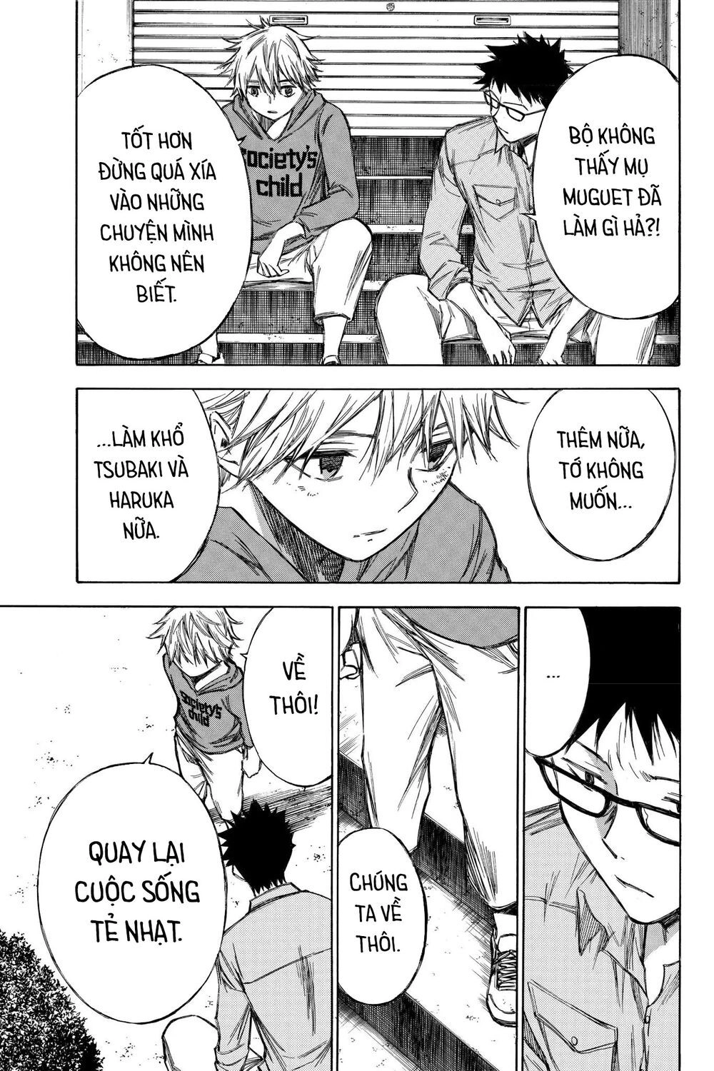 Hone Ga Kusaru Made Chapter 73 - 15