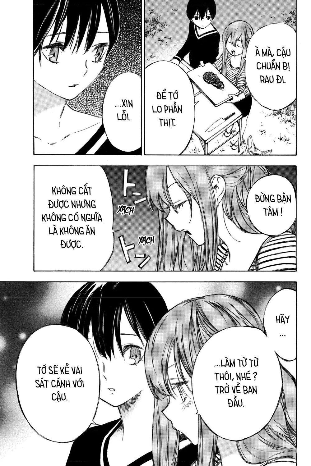 Hone Ga Kusaru Made Chapter 74 - 9