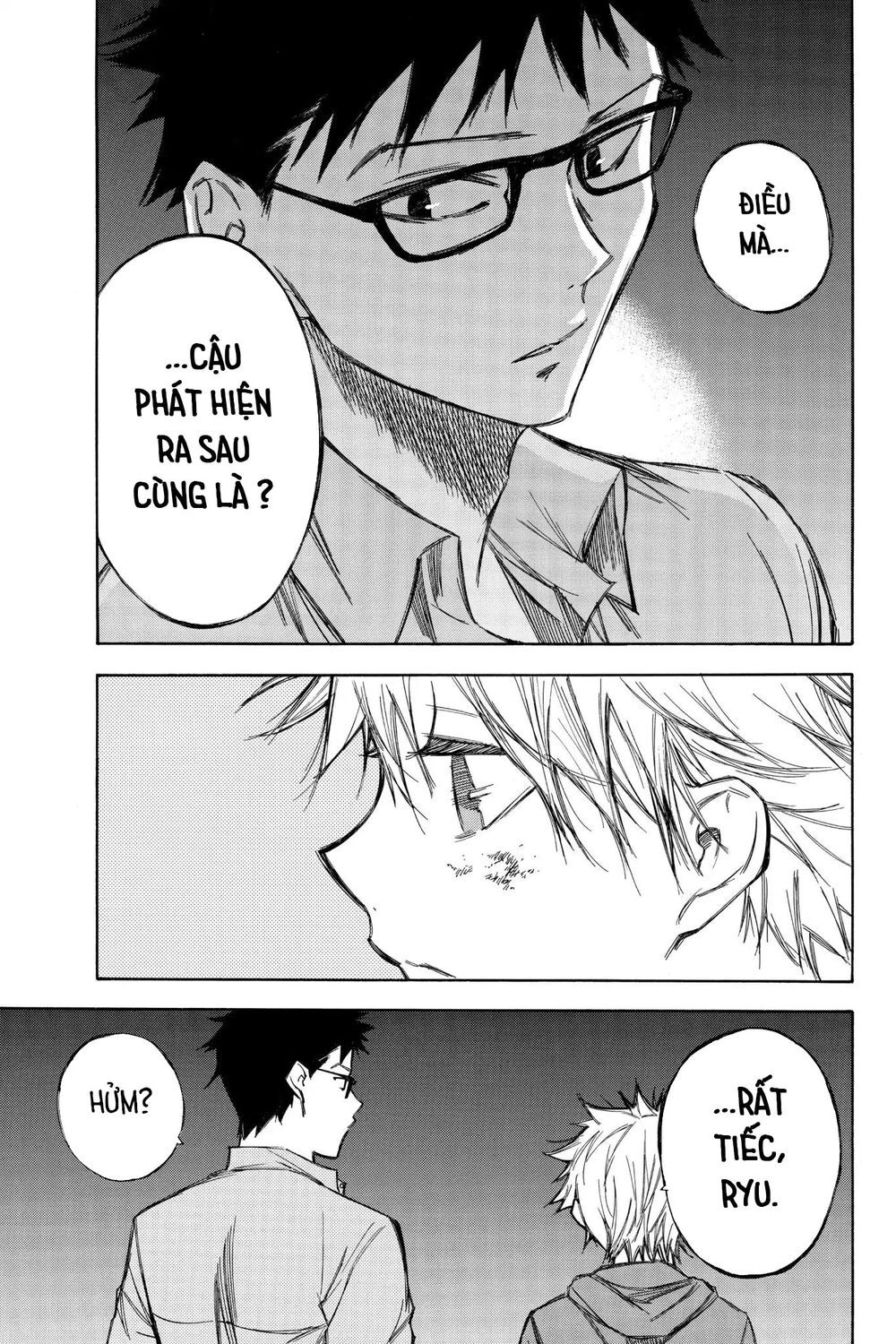 Hone Ga Kusaru Made Chapter 74 - 13