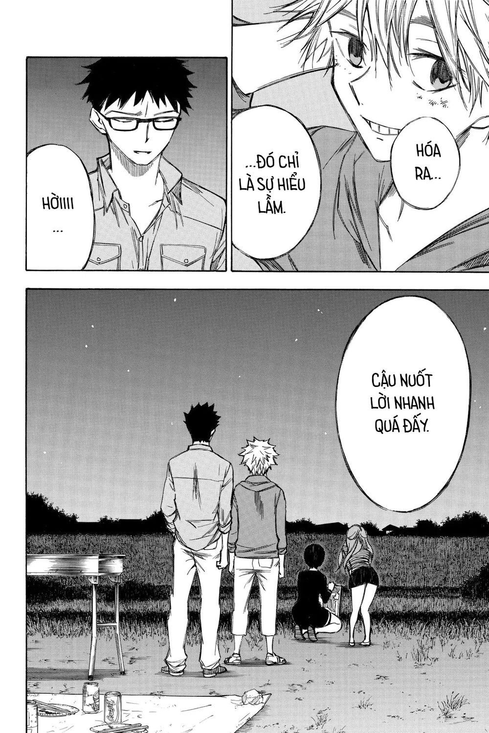 Hone Ga Kusaru Made Chapter 74 - 14