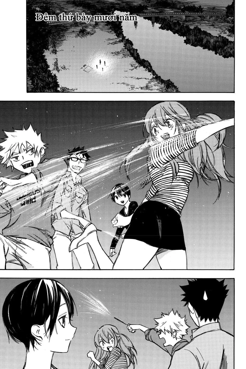 Hone Ga Kusaru Made Chapter 75 - 1