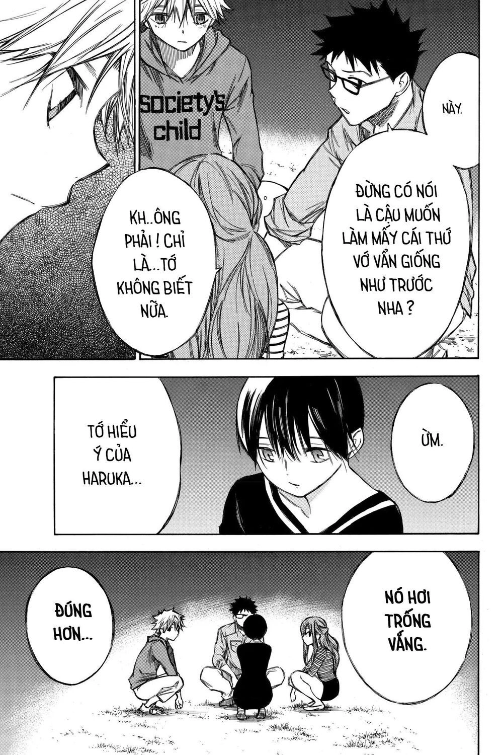 Hone Ga Kusaru Made Chapter 75 - 3