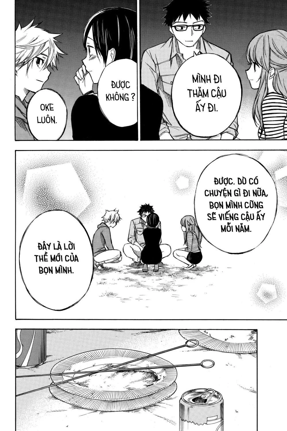 Hone Ga Kusaru Made Chapter 75 - 8