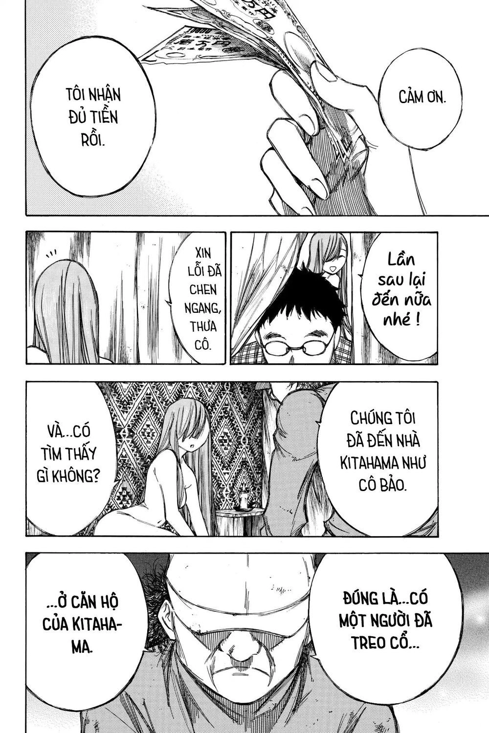 Hone Ga Kusaru Made Chapter 75 - 12