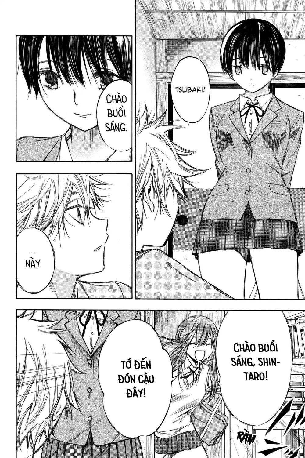 Hone Ga Kusaru Made Chapter 76 - 2