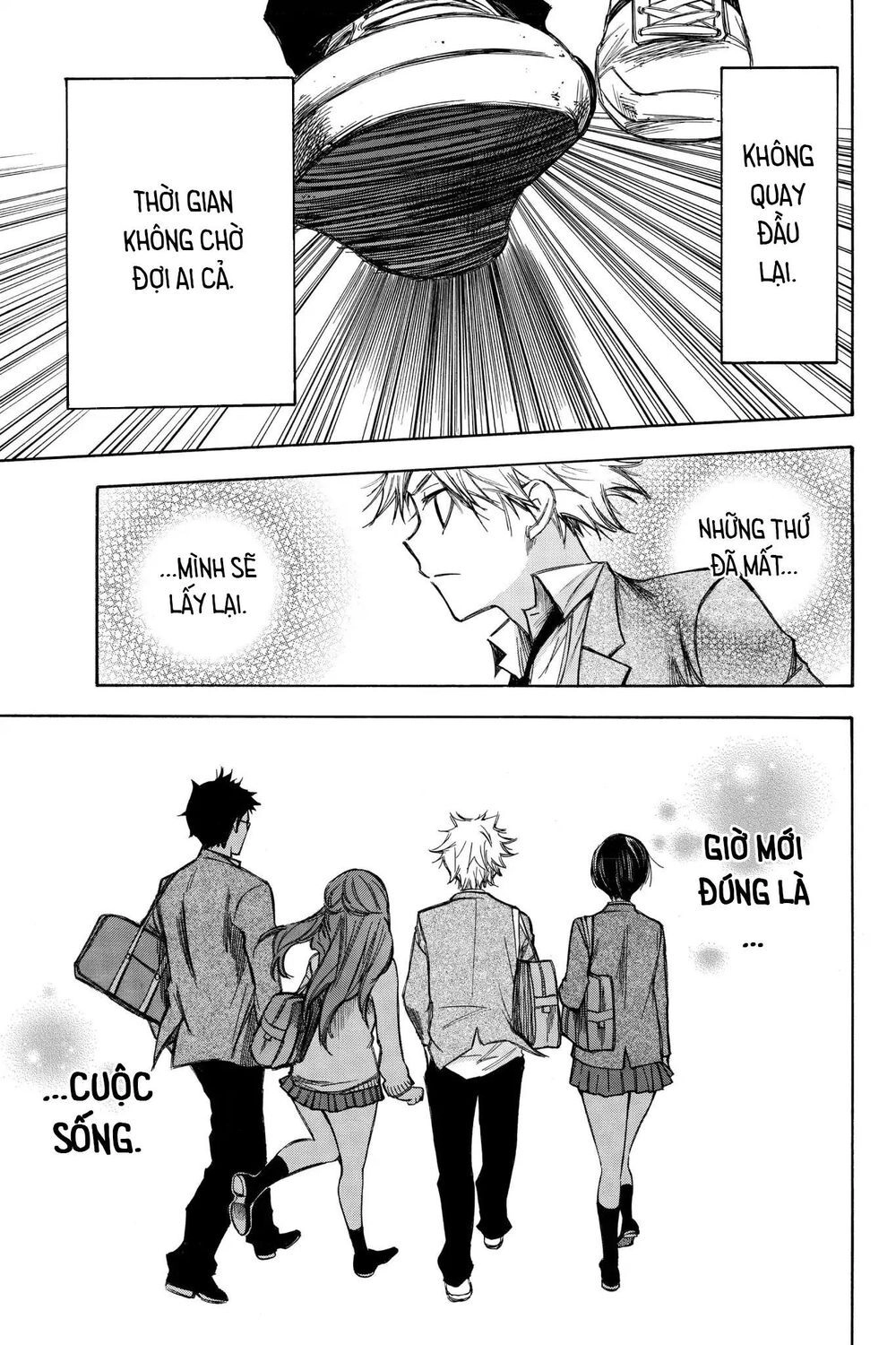 Hone Ga Kusaru Made Chapter 76 - 9