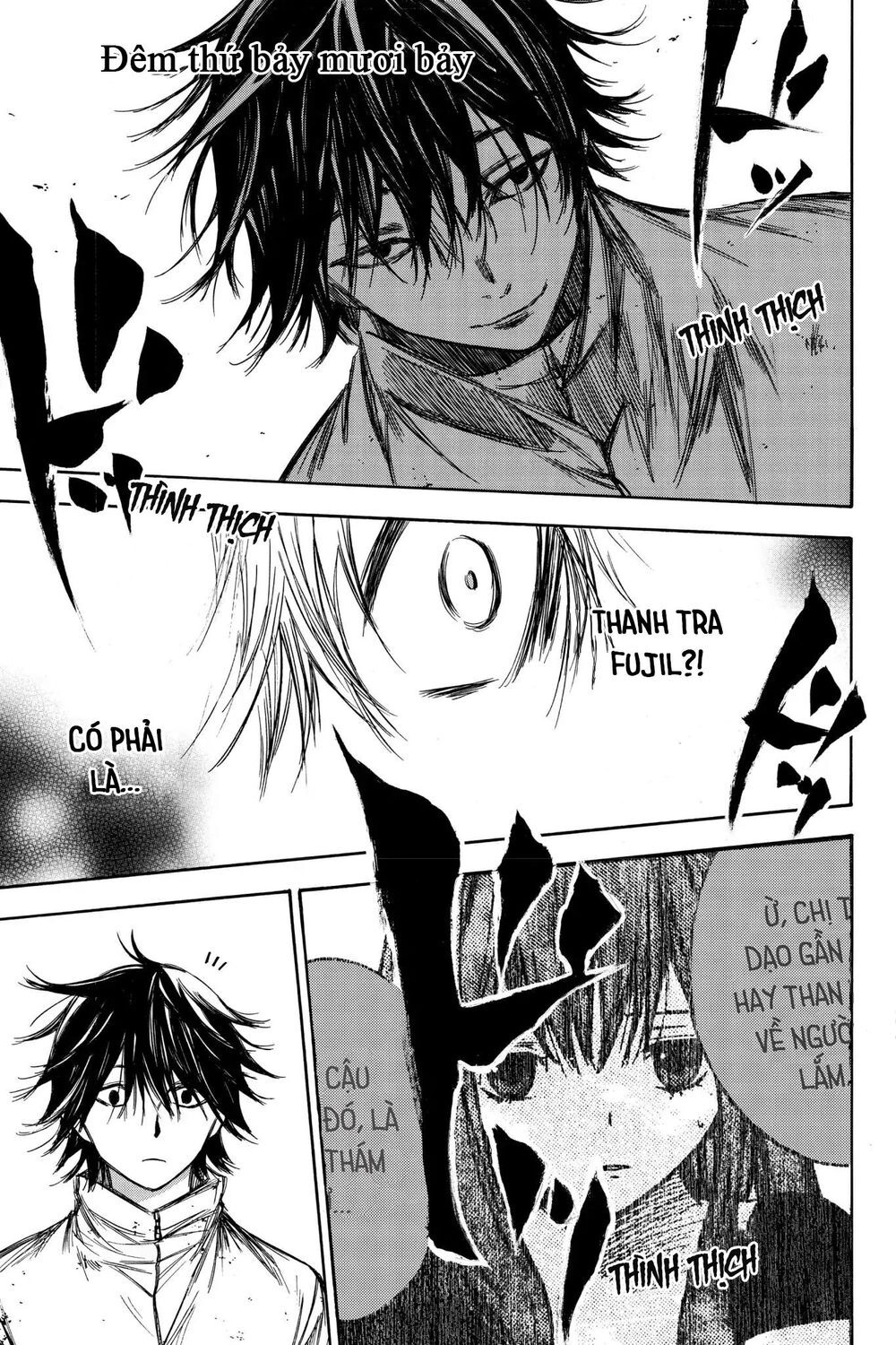 Hone Ga Kusaru Made Chapter 77 - 1