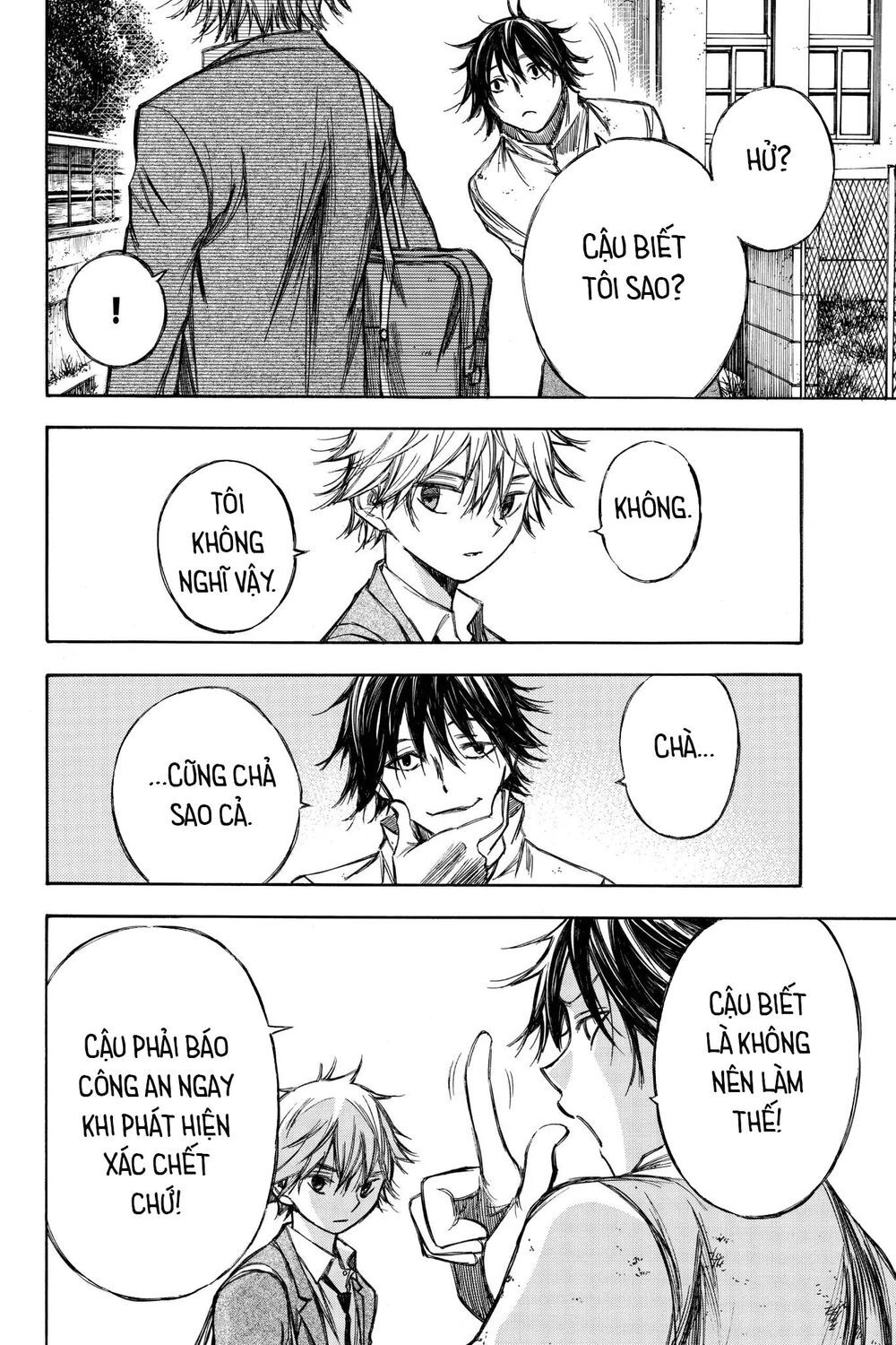 Hone Ga Kusaru Made Chapter 77 - 2