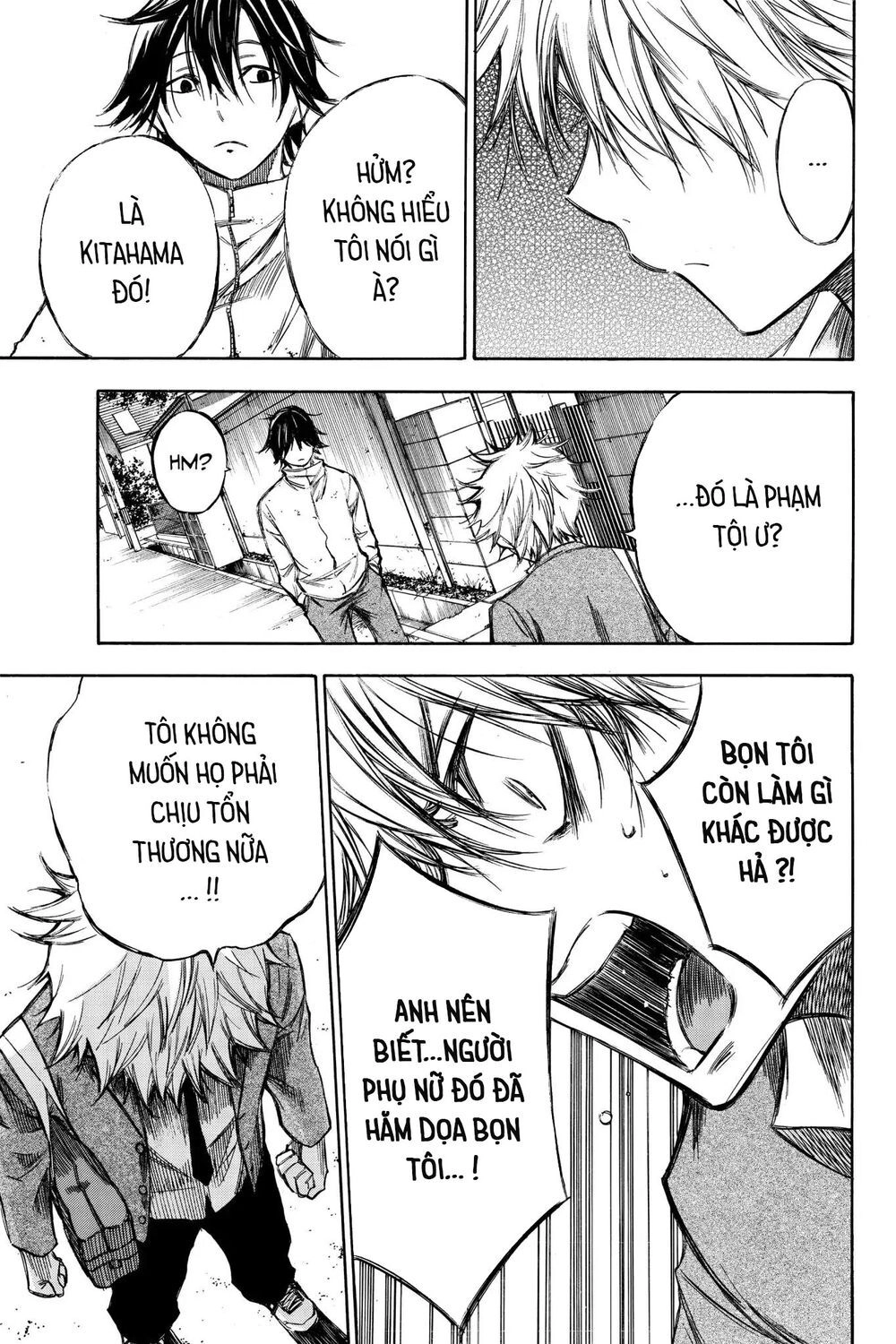 Hone Ga Kusaru Made Chapter 77 - 3