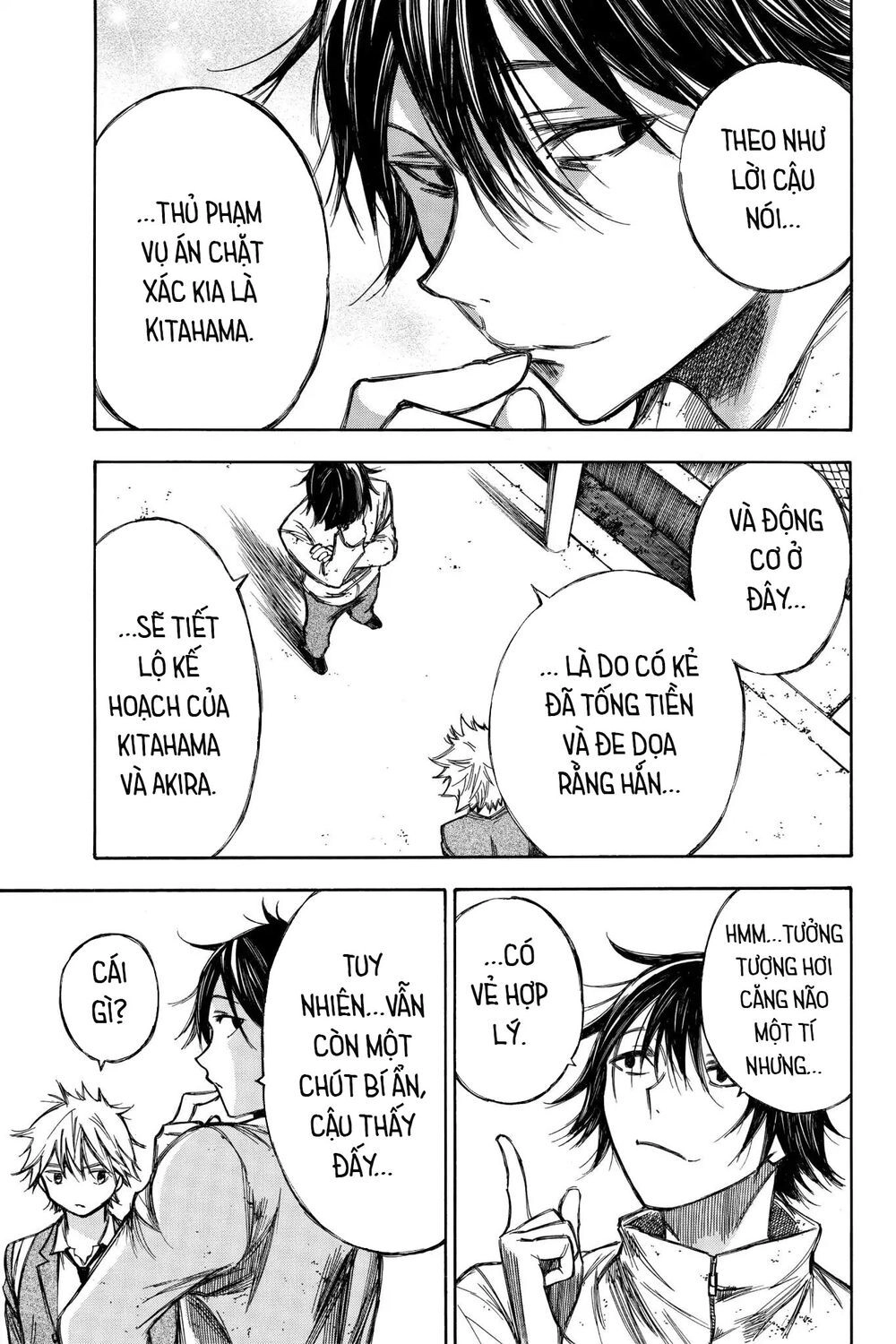 Hone Ga Kusaru Made Chapter 77 - 5