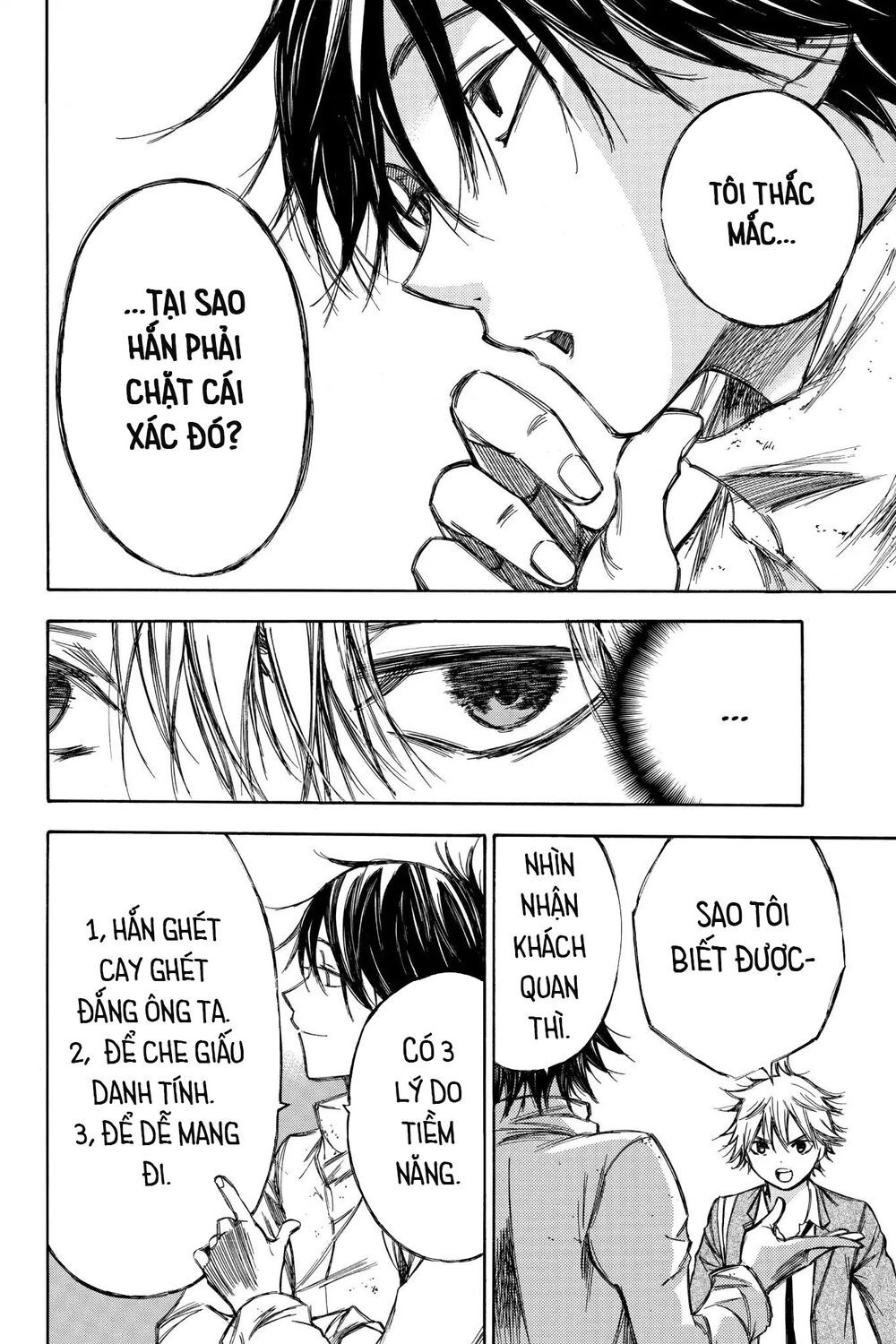 Hone Ga Kusaru Made Chapter 77 - 6