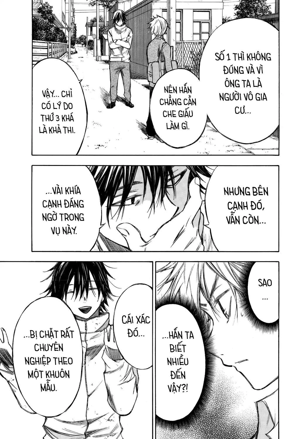 Hone Ga Kusaru Made Chapter 77 - 7