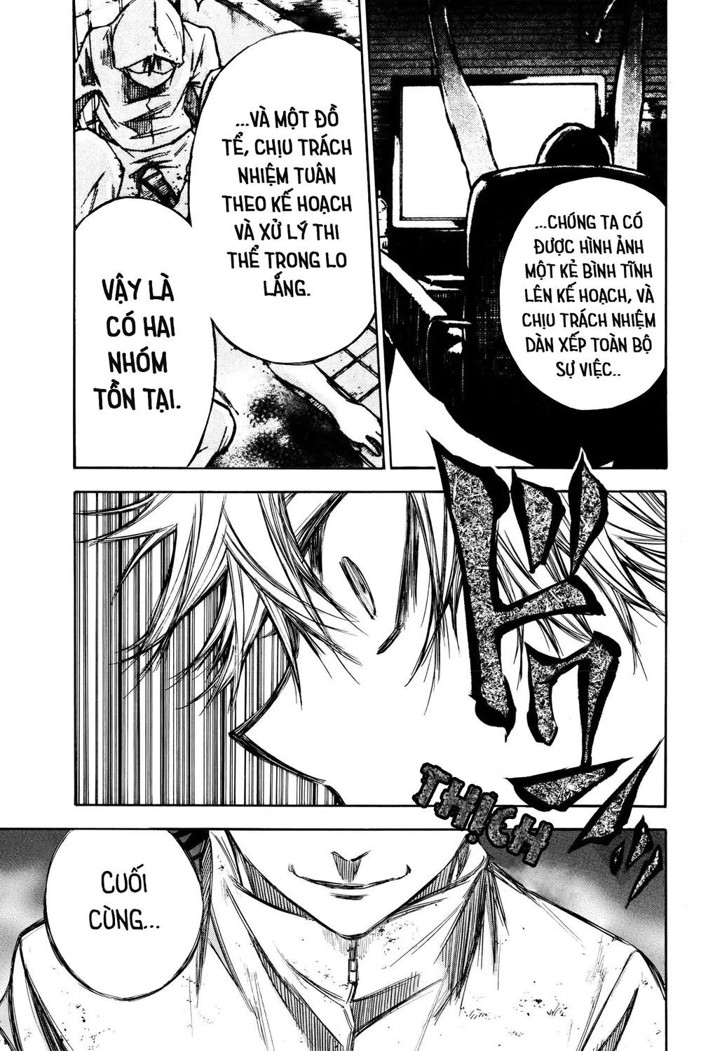 Hone Ga Kusaru Made Chapter 77 - 9