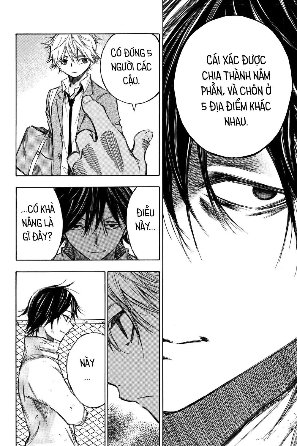 Hone Ga Kusaru Made Chapter 77 - 10