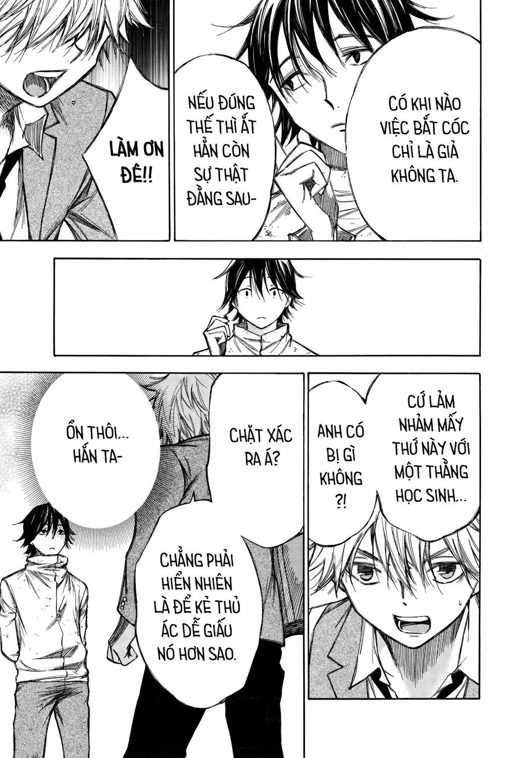 Hone Ga Kusaru Made Chapter 77 - 11