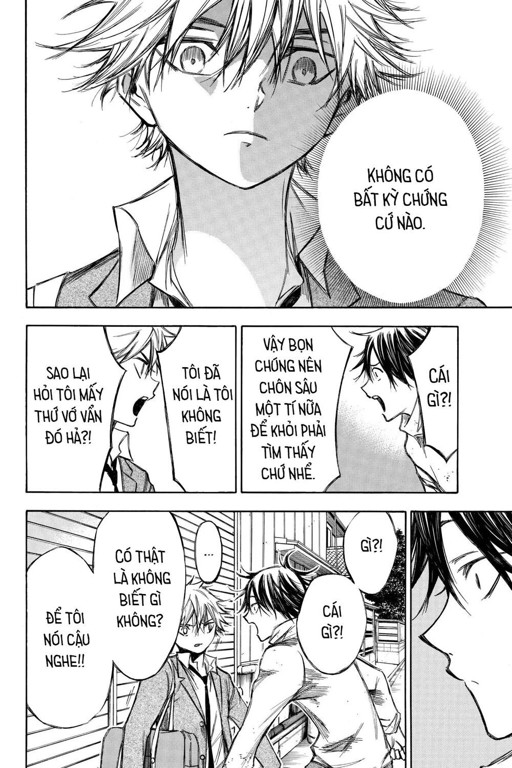 Hone Ga Kusaru Made Chapter 77 - 12