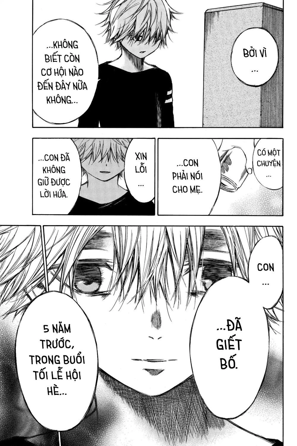 Hone Ga Kusaru Made Chapter 78 - 11