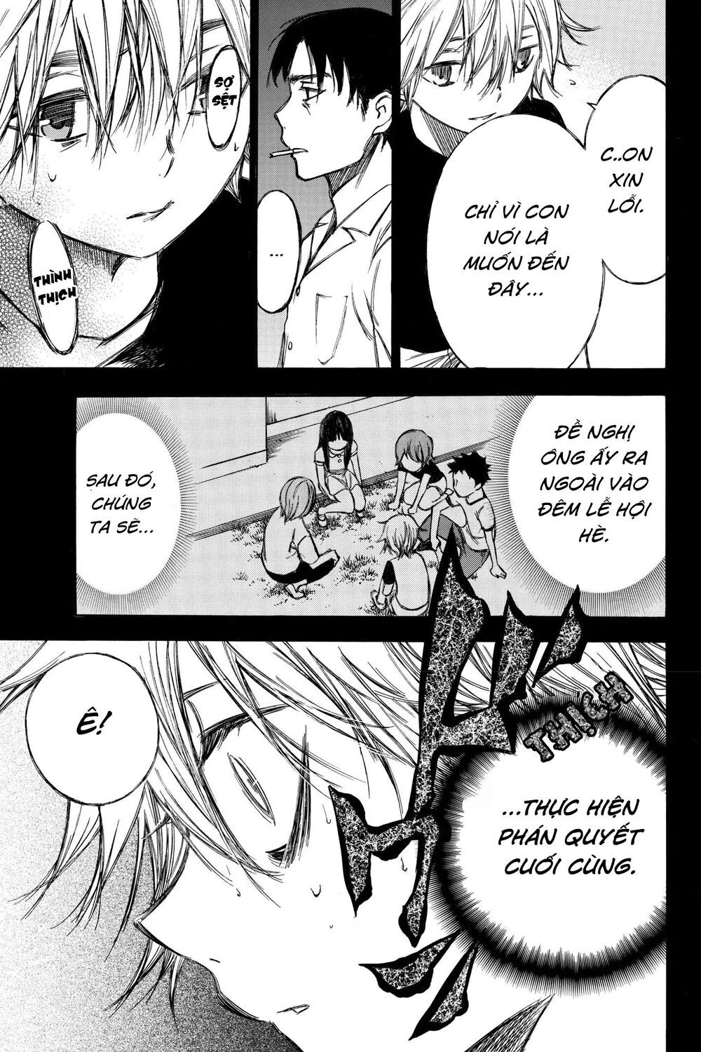 Hone Ga Kusaru Made Chapter 78 - 13