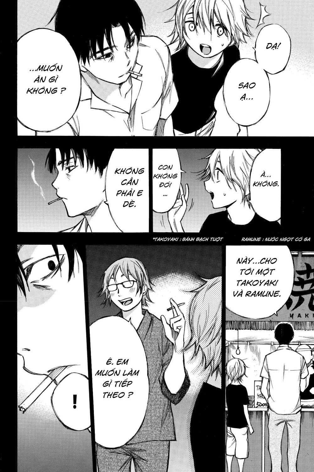 Hone Ga Kusaru Made Chapter 78 - 14