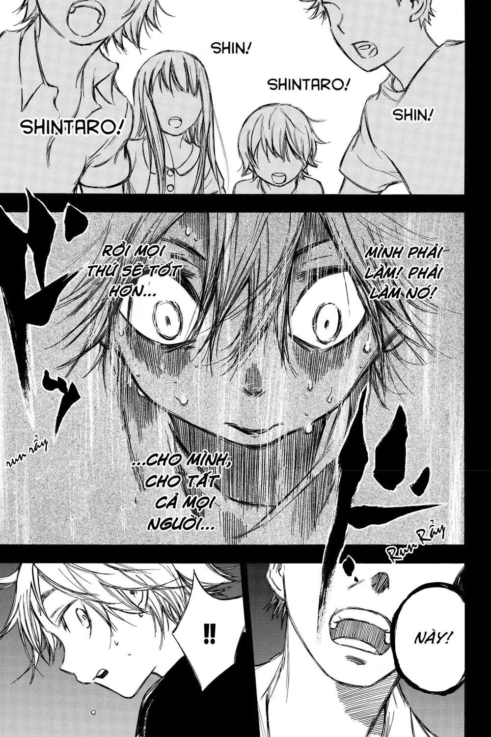 Hone Ga Kusaru Made Chapter 79 - 7