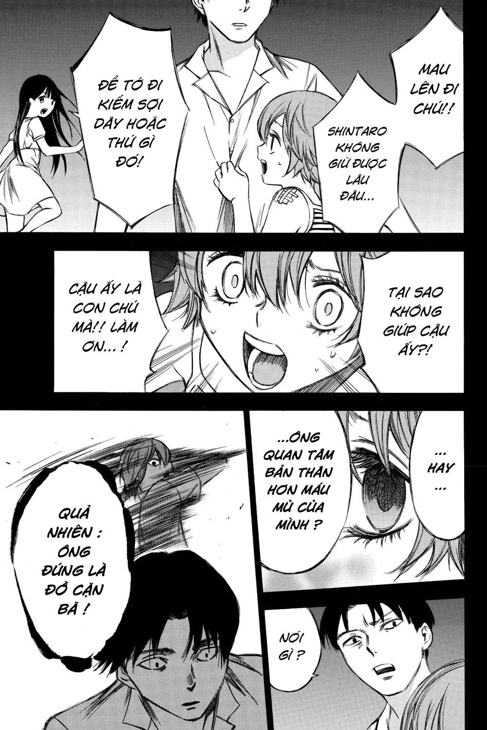 Hone Ga Kusaru Made Chapter 79 - 13