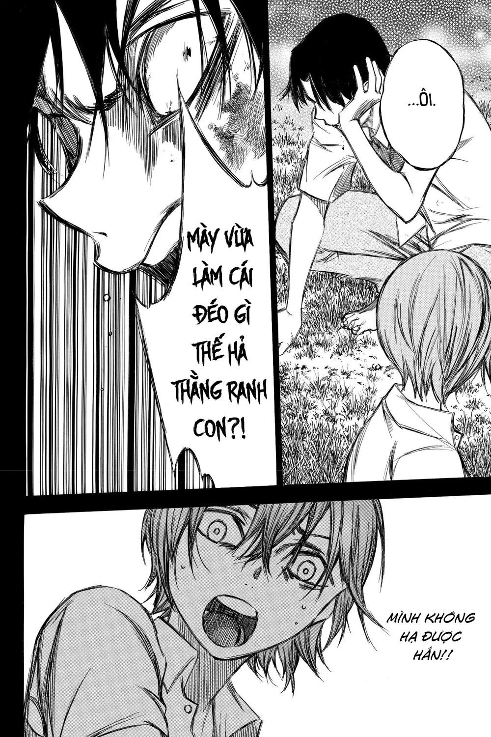 Hone Ga Kusaru Made Chapter 80 - 2