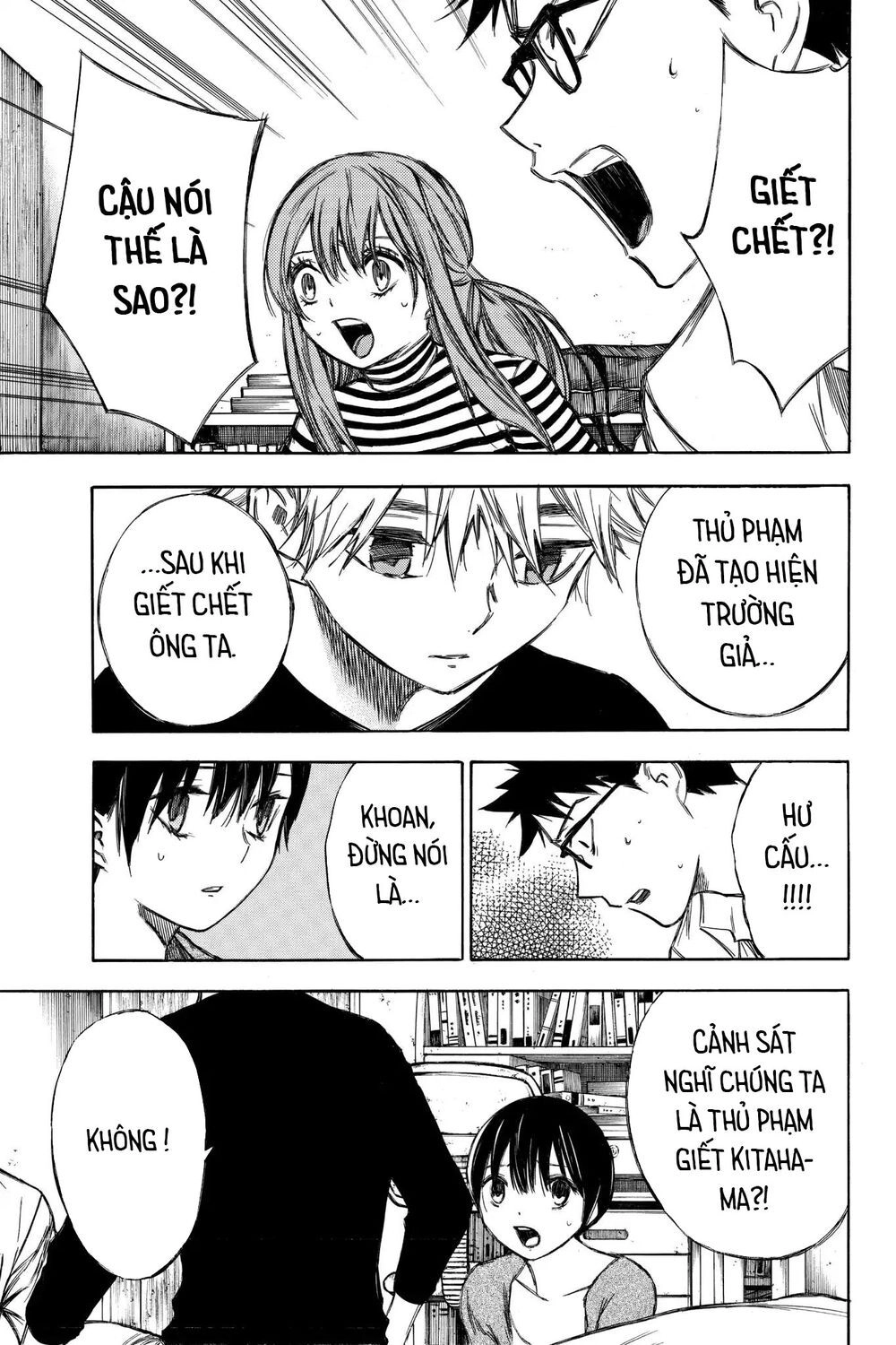 Hone Ga Kusaru Made Chapter 80 - 9