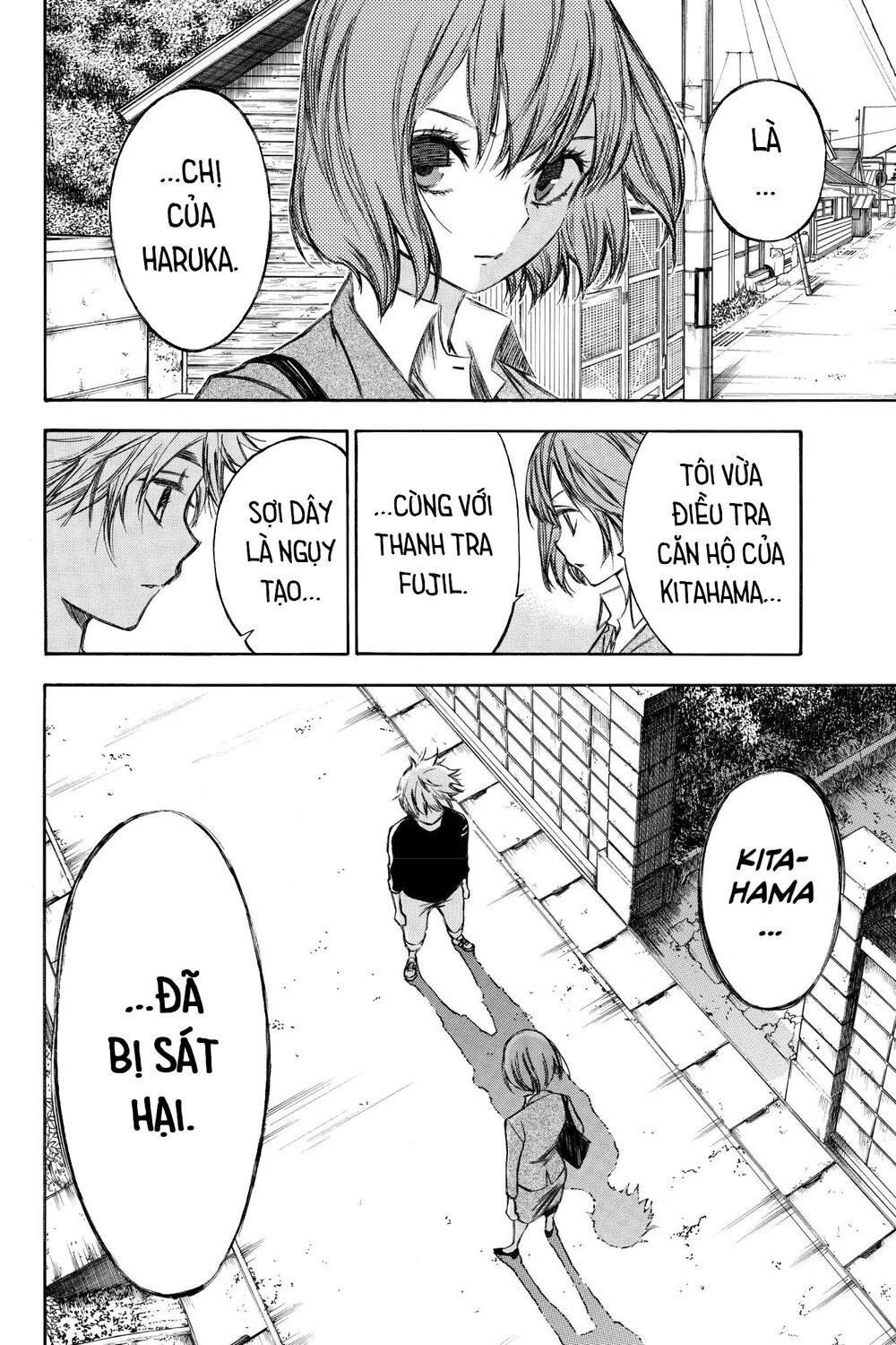 Hone Ga Kusaru Made Chapter 80 - 14