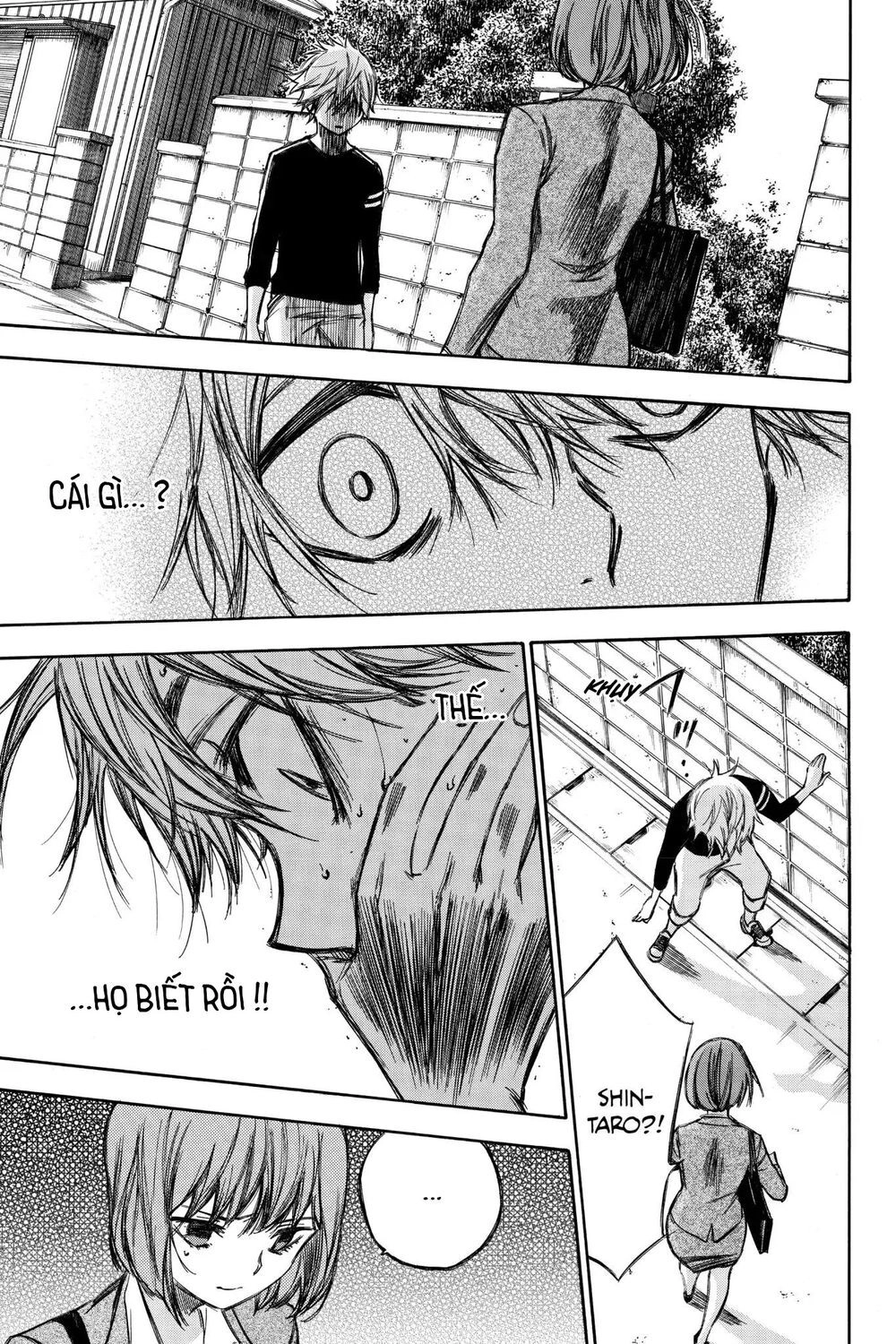 Hone Ga Kusaru Made Chapter 80 - 15