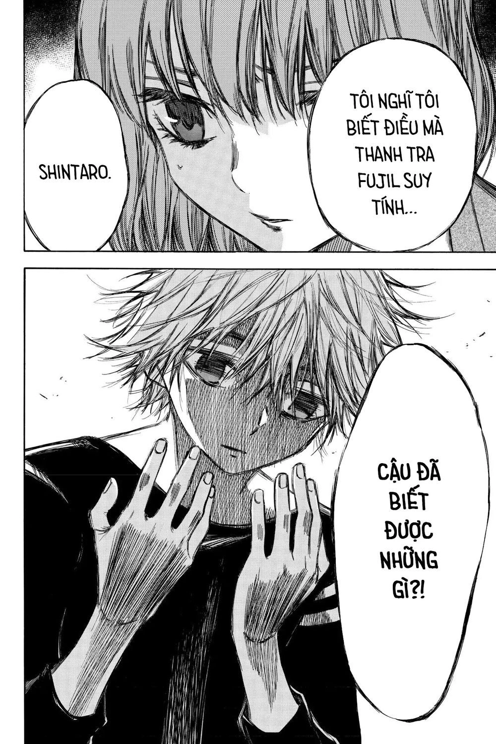 Hone Ga Kusaru Made Chapter 80 - 16