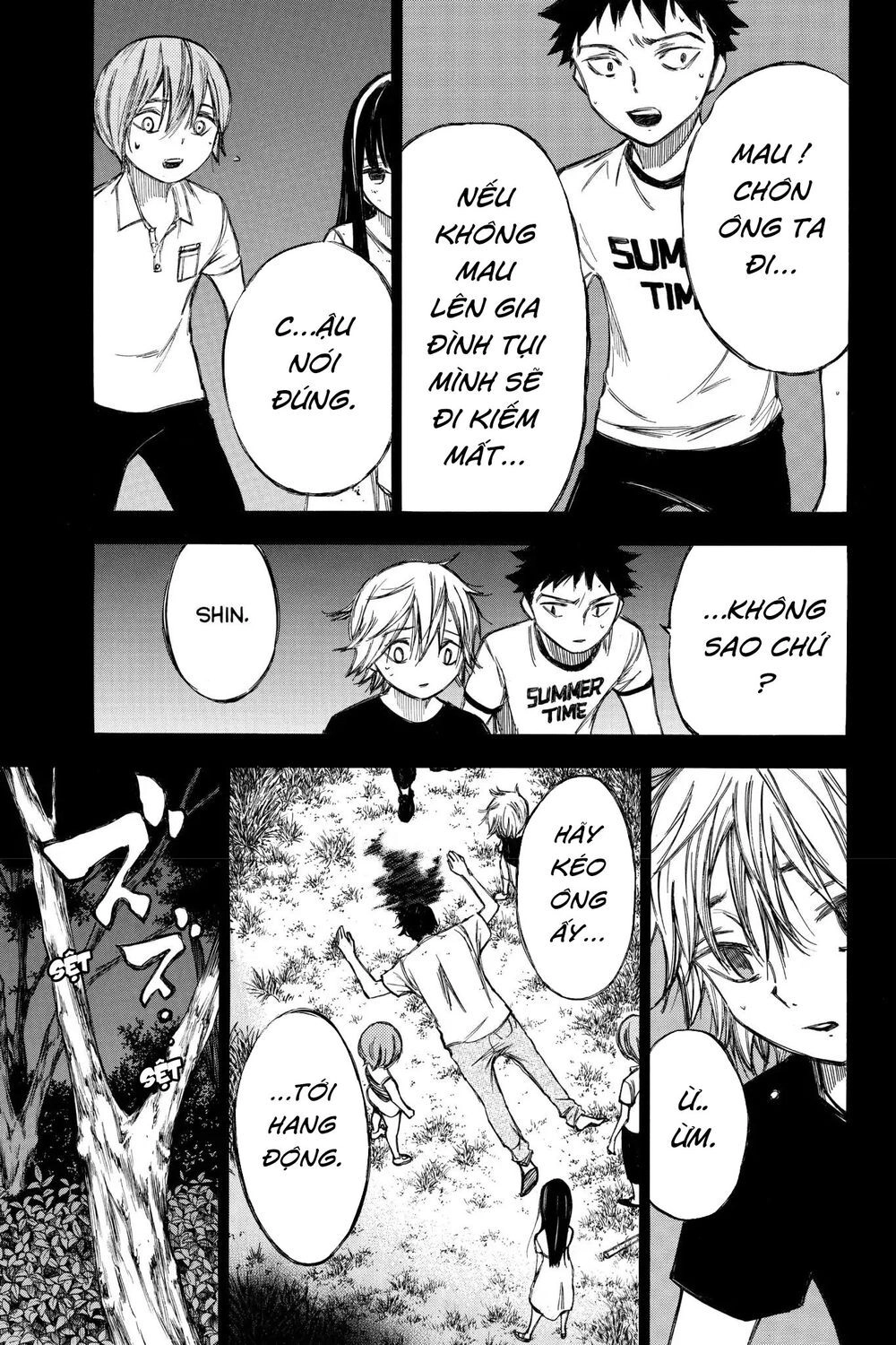 Hone Ga Kusaru Made Chapter 81 - 7