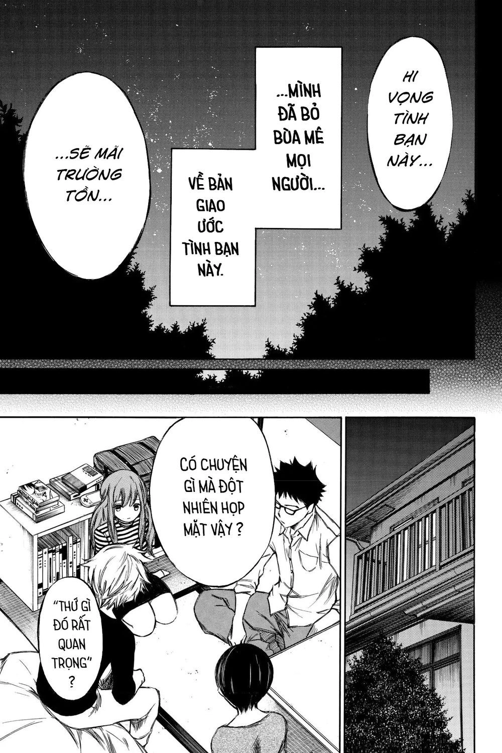 Hone Ga Kusaru Made Chapter 81 - 13