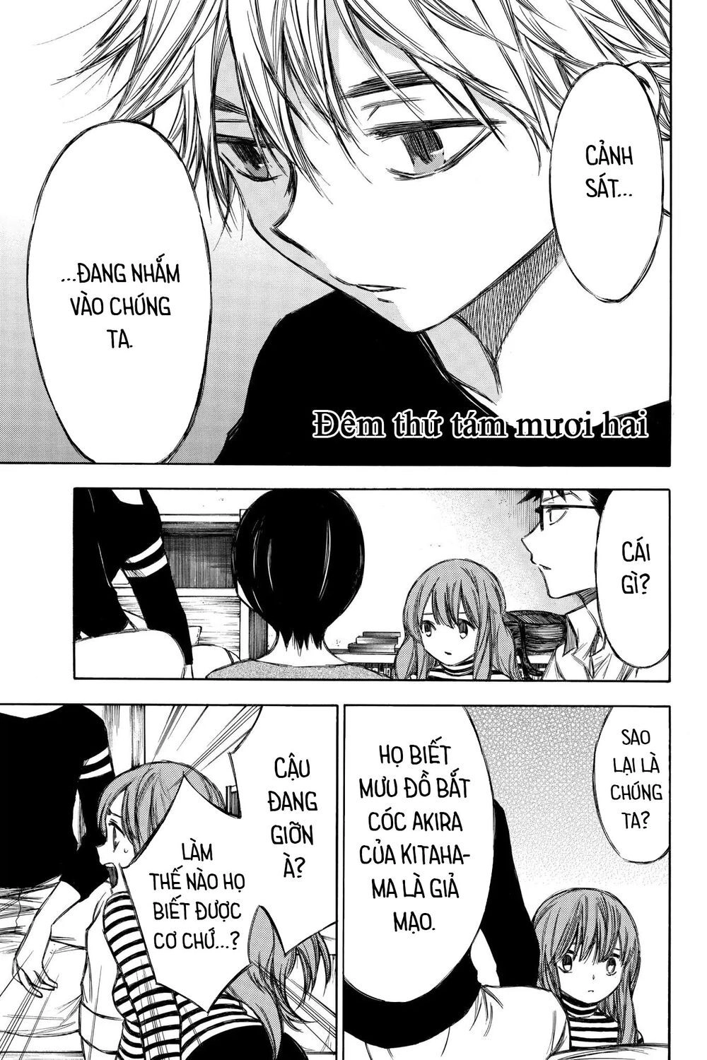 Hone Ga Kusaru Made Chapter 82 - 1