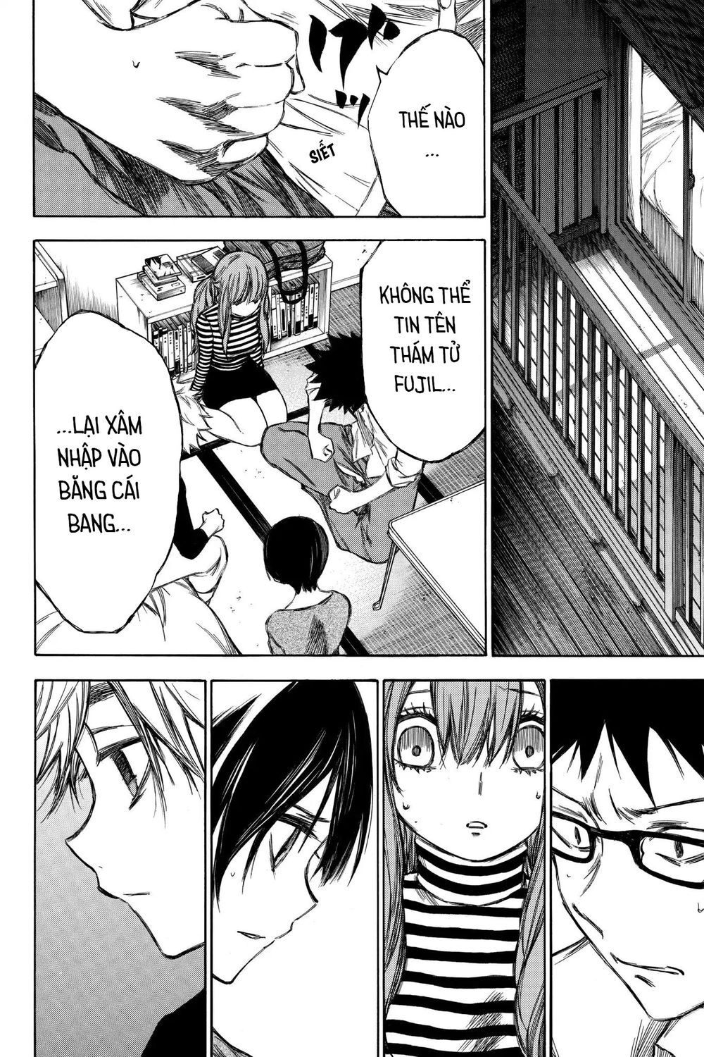 Hone Ga Kusaru Made Chapter 82 - 2