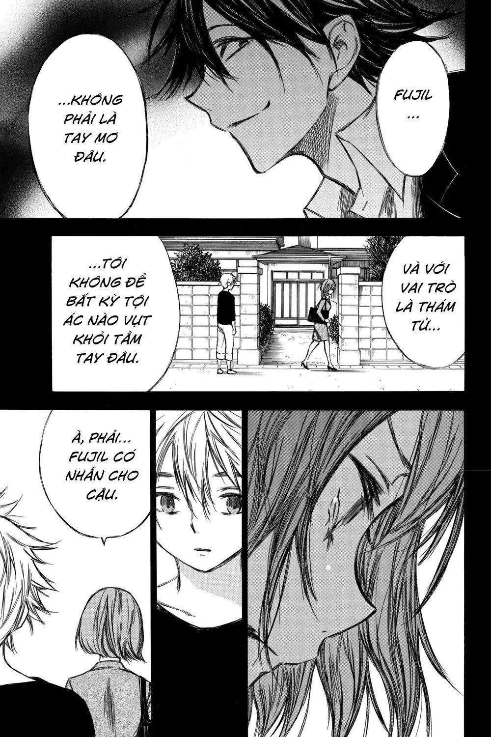 Hone Ga Kusaru Made Chapter 82 - 5