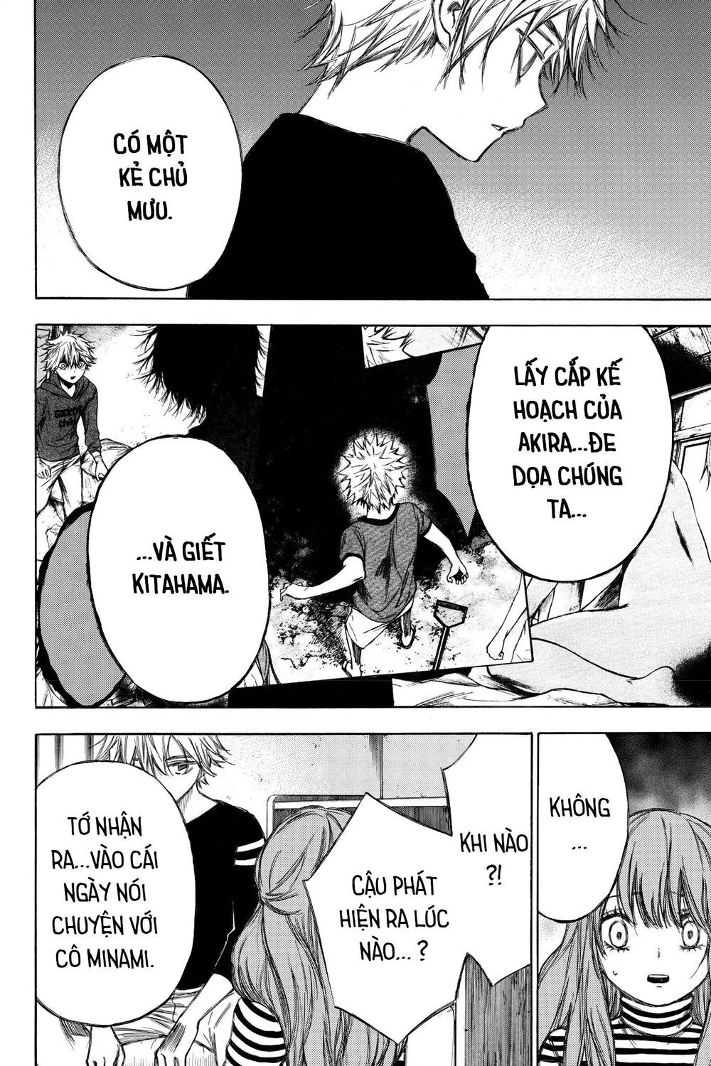 Hone Ga Kusaru Made Chapter 83 - 2