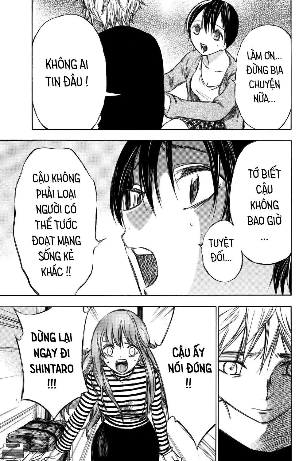 Hone Ga Kusaru Made Chapter 83 - 7