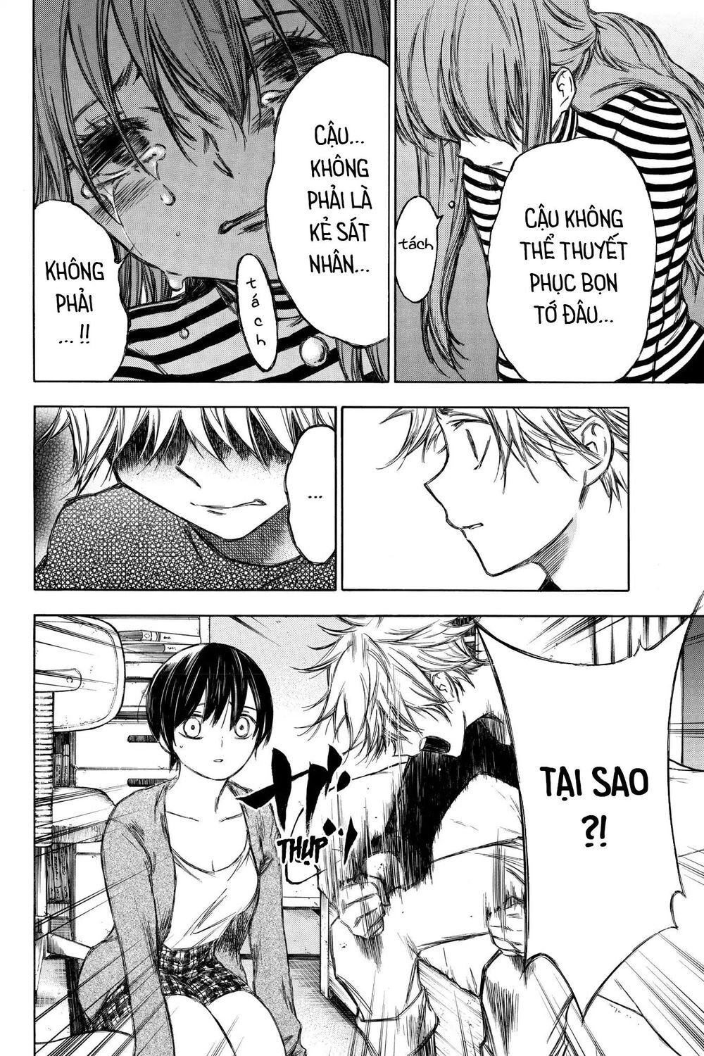 Hone Ga Kusaru Made Chapter 83 - 8