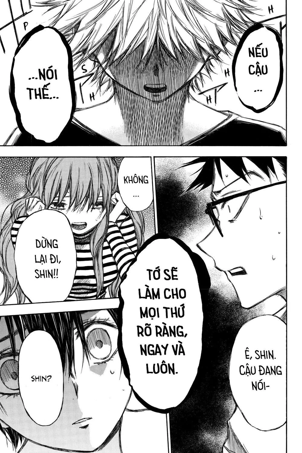 Hone Ga Kusaru Made Chapter 83 - 11