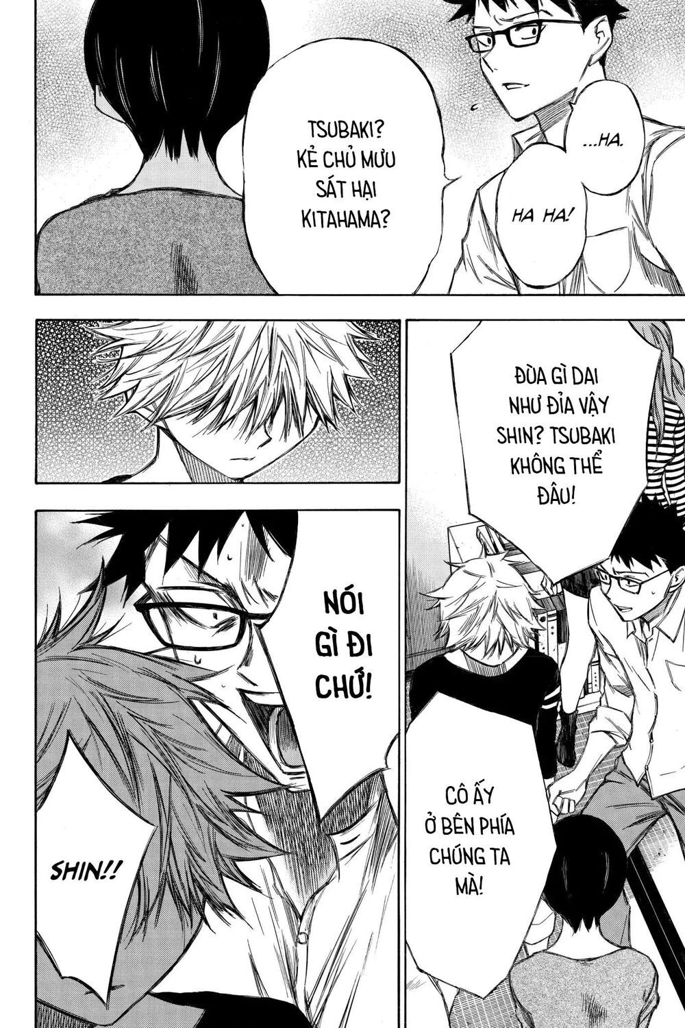 Hone Ga Kusaru Made Chapter 84 - 7