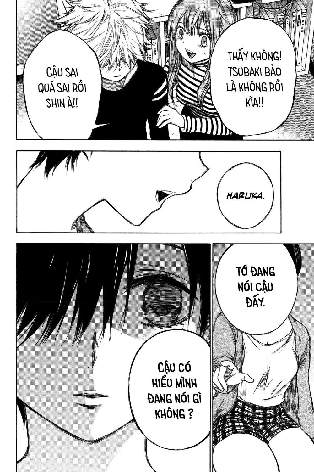 Hone Ga Kusaru Made Chapter 84 - 9