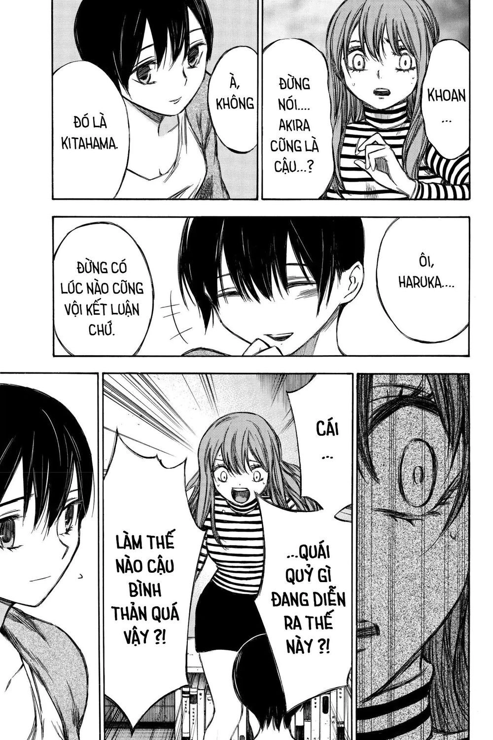 Hone Ga Kusaru Made Chapter 84 - 12