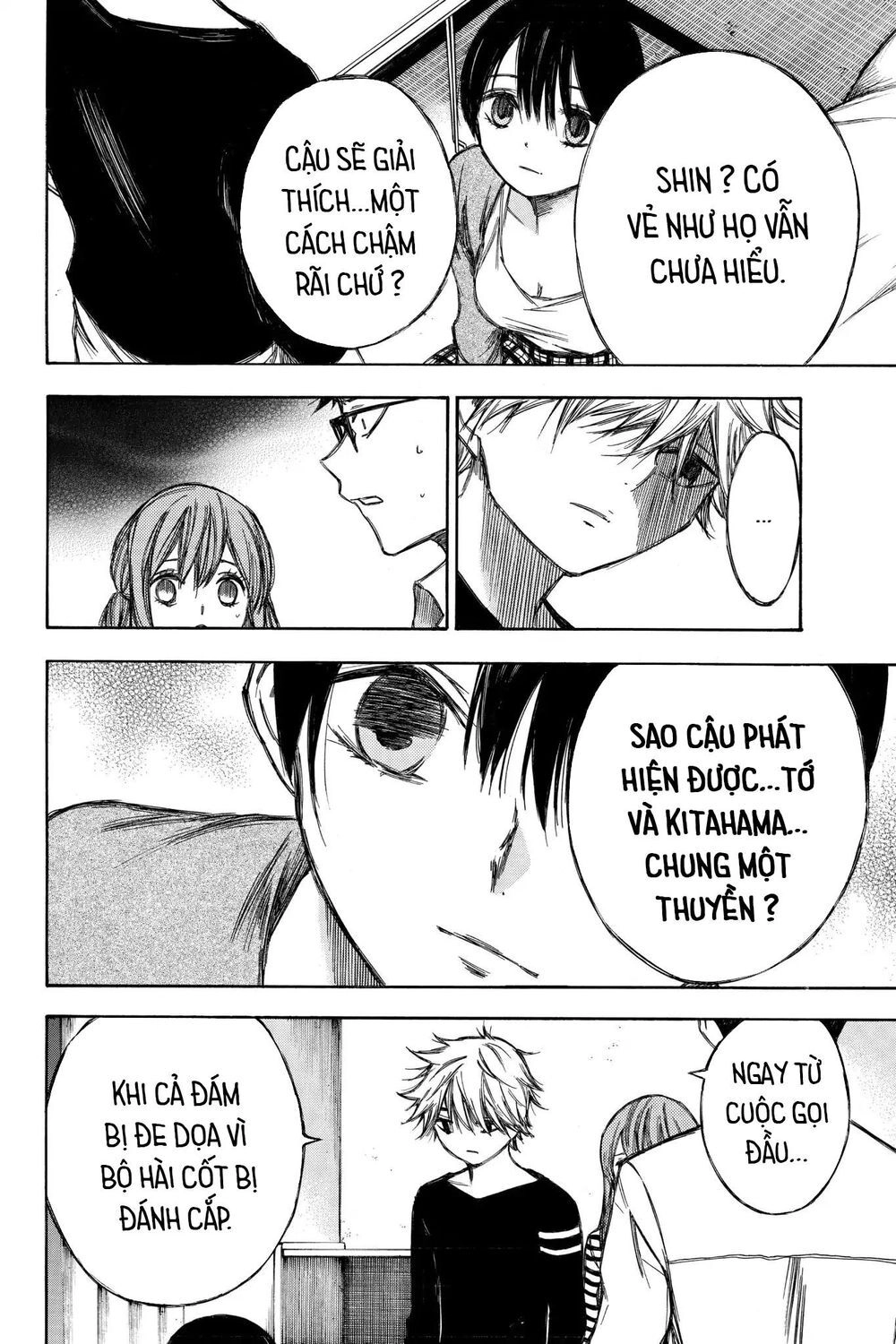 Hone Ga Kusaru Made Chapter 84 - 13