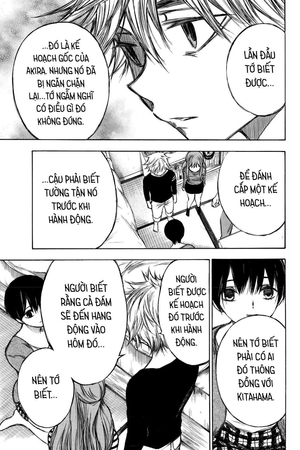 Hone Ga Kusaru Made Chapter 84 - 14