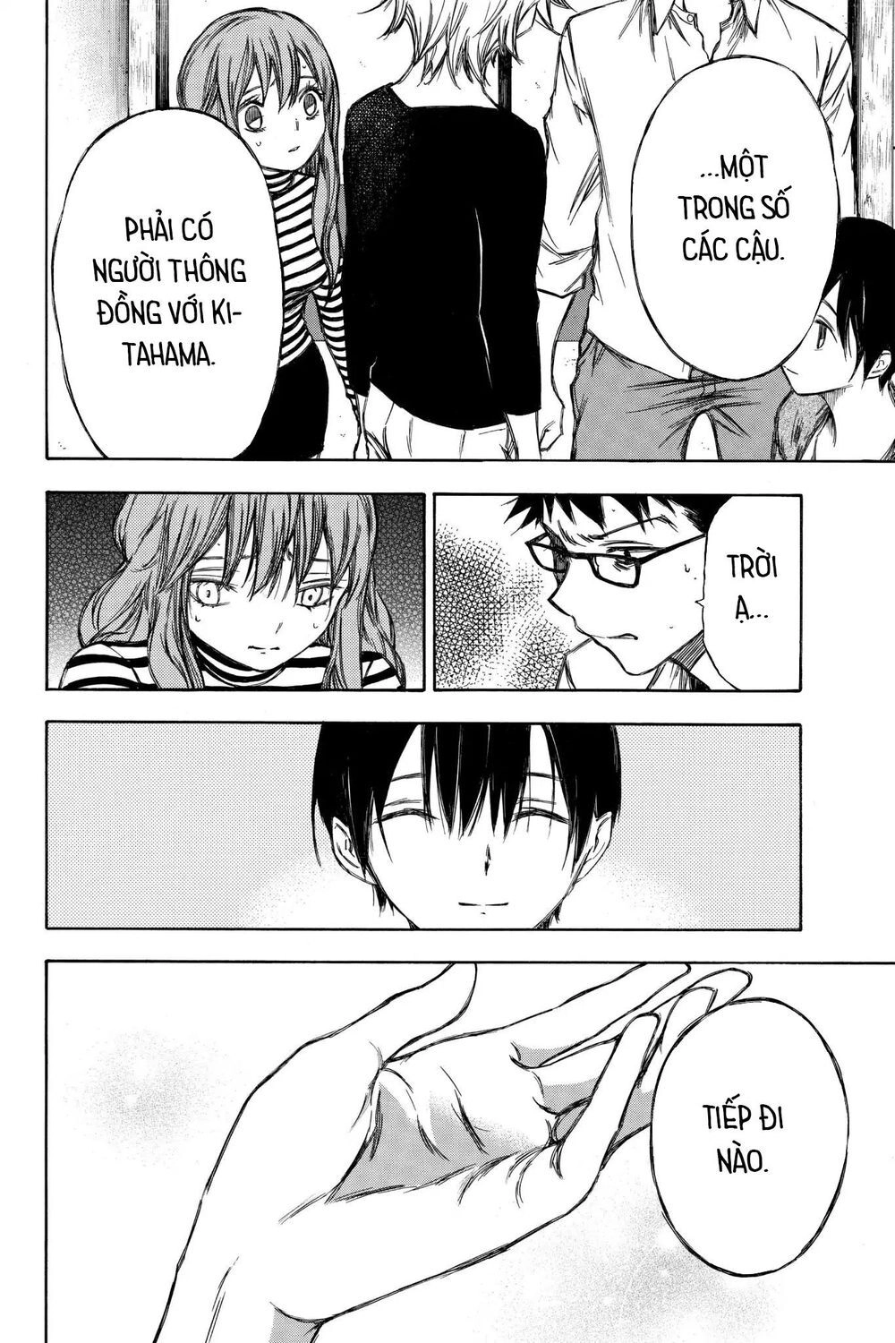 Hone Ga Kusaru Made Chapter 84 - 15