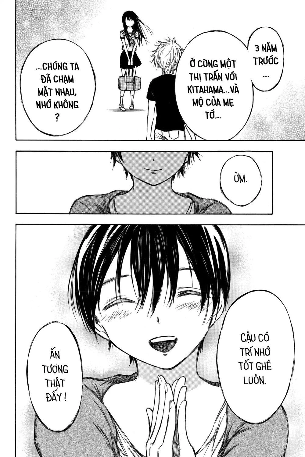 Hone Ga Kusaru Made Chapter 84 - 17